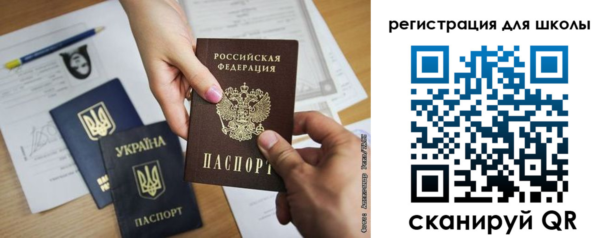 временная регистрация в квартире в Коркино
