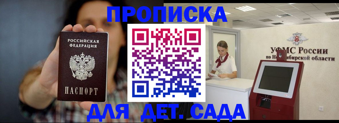 временная регистрация госуслуги в Коркино